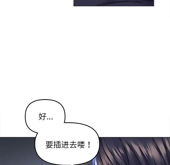 双面人第15话