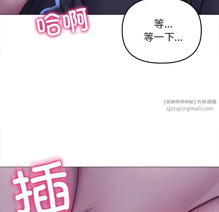 双面人第15话