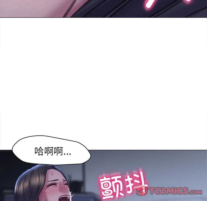双面人第15话