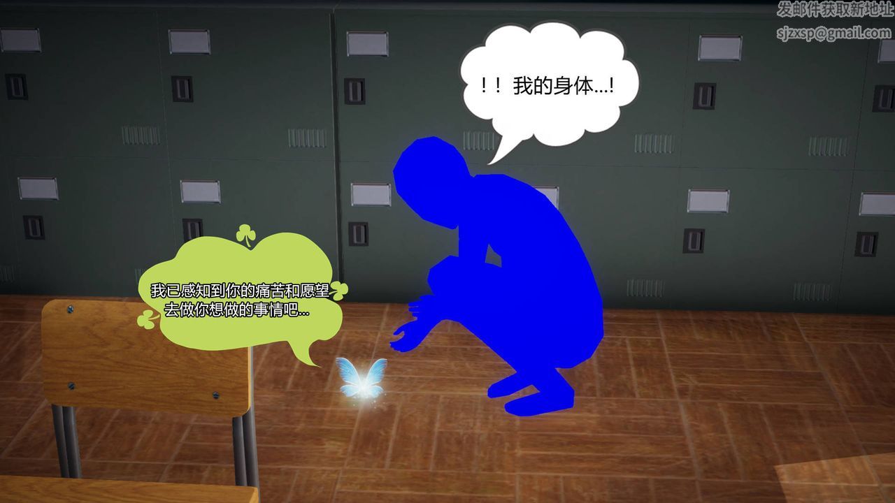 [3D]被同学夺舍的妈妈第01话