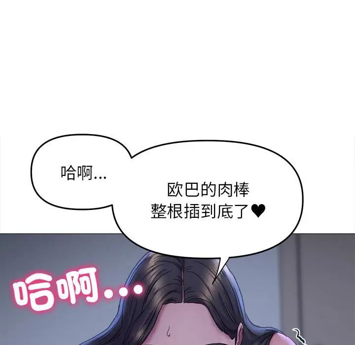 双面人第15话