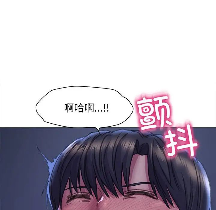 双面人第15话