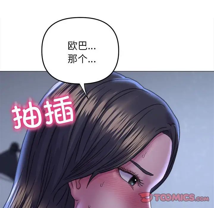 双面人第15话