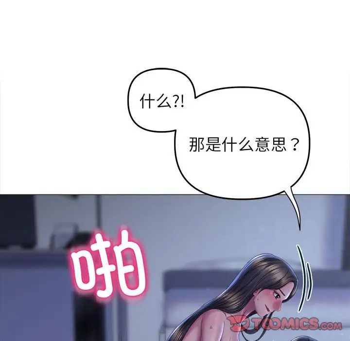 双面人第15话
