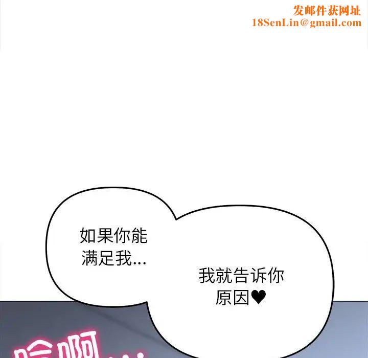 双面人第15话