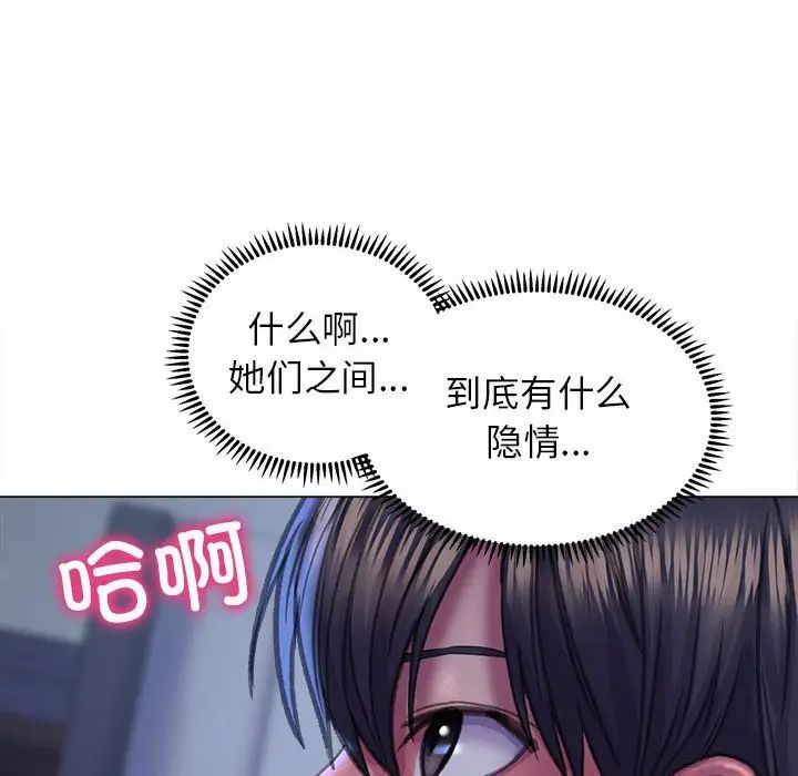 双面人第15话