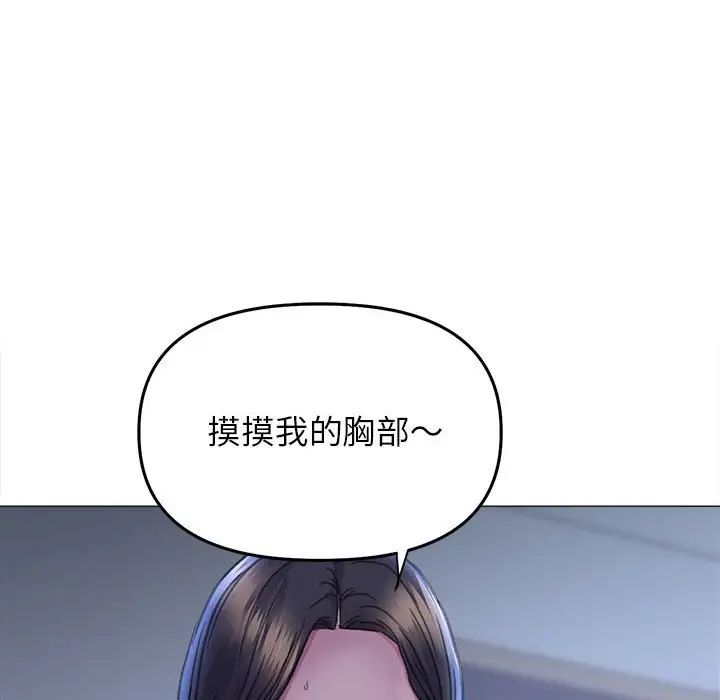 双面人第15话