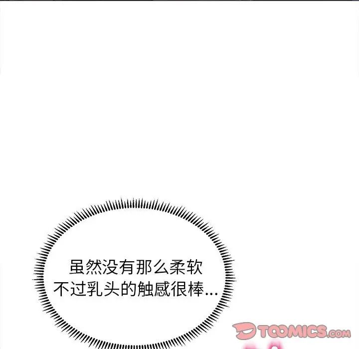 双面人第15话