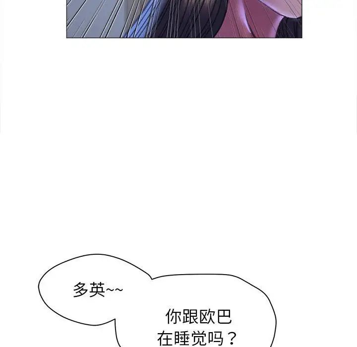 双面人第15话