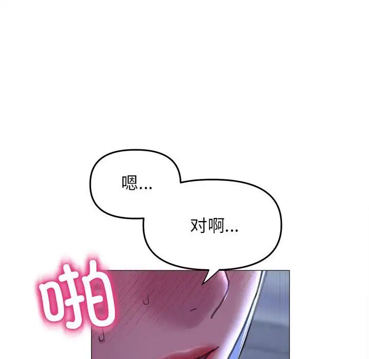 双面人第15话