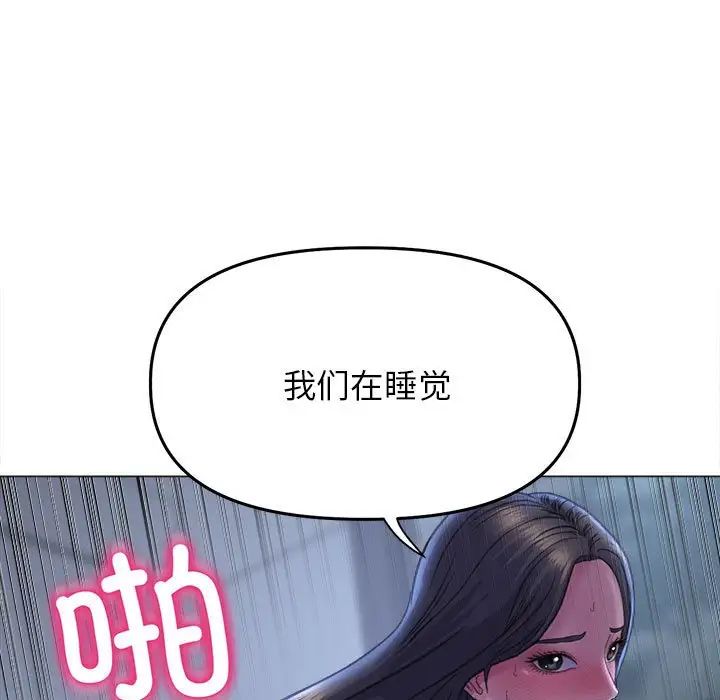 双面人第15话