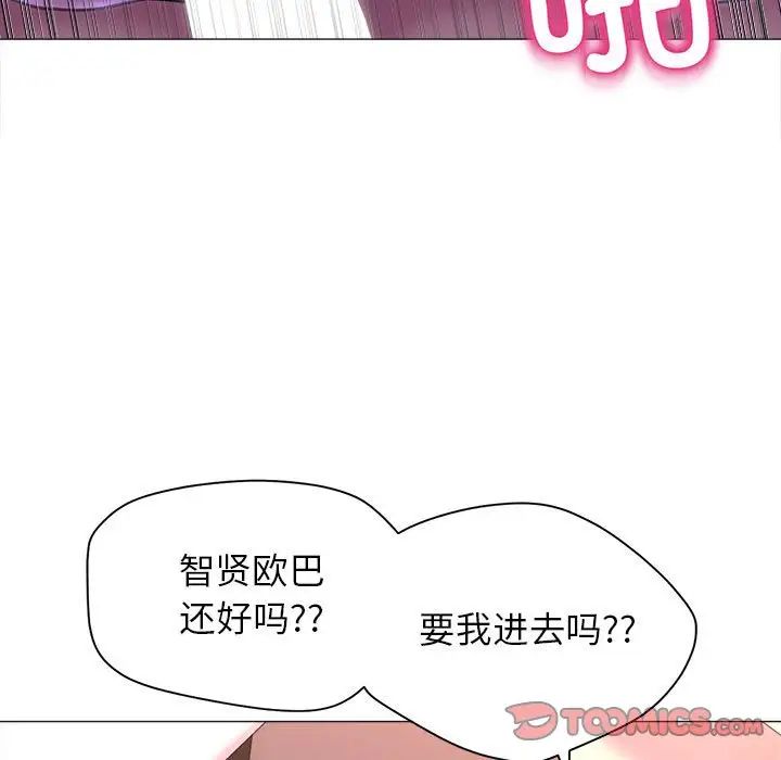 双面人第15话