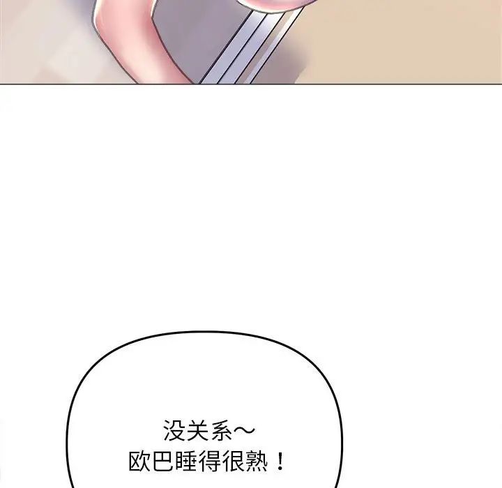 双面人第15话