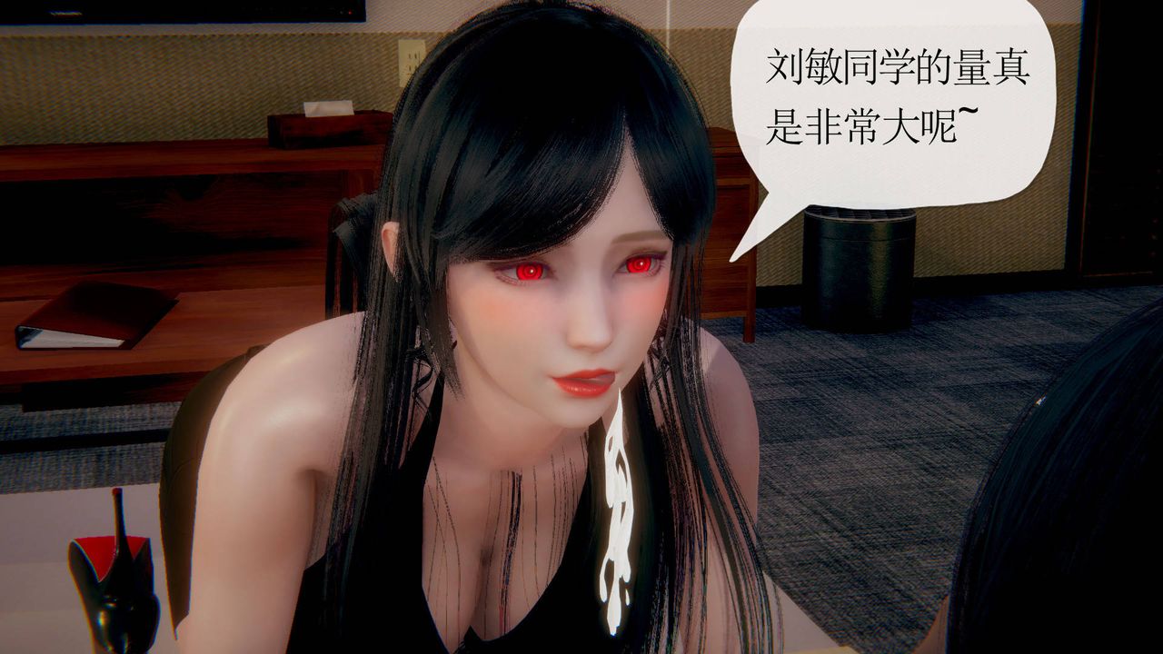 [3D]被同学夺舍的妈妈第02话