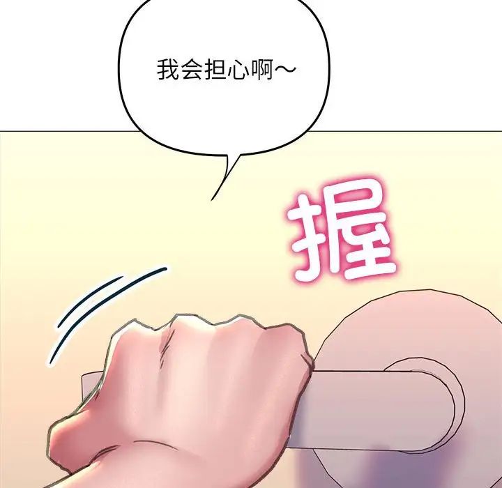 双面人第15话