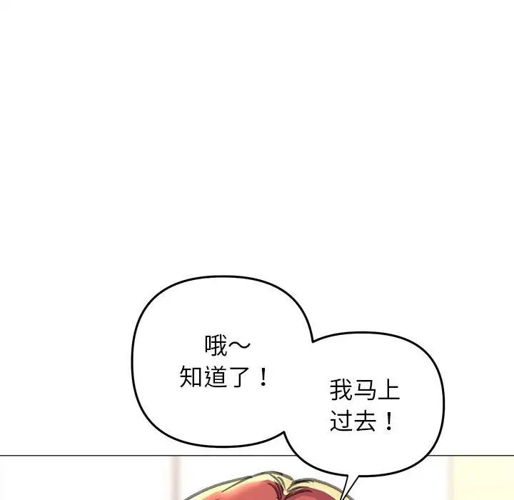 双面人第15话