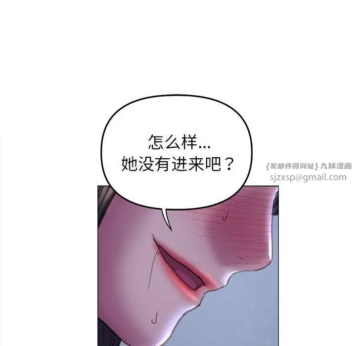 双面人第15话