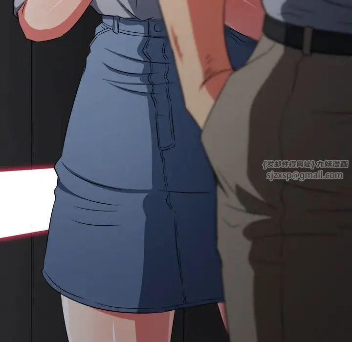 難纏小惡女第204話