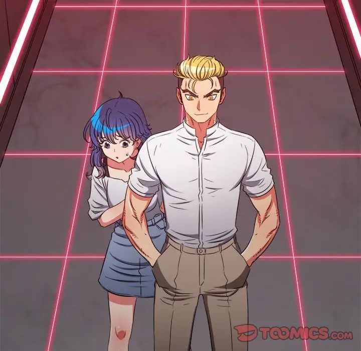 難纏小惡女第204話