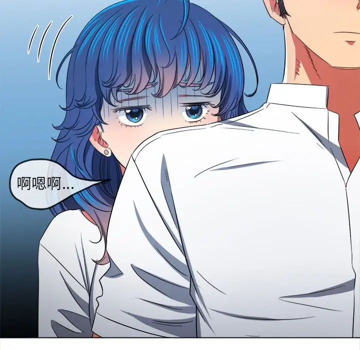 难缠小恶女第204话