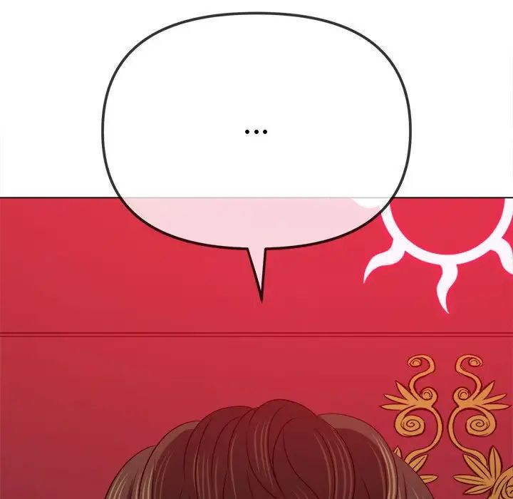 難纏小惡女第204話