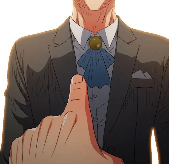 難纏小惡女第204話