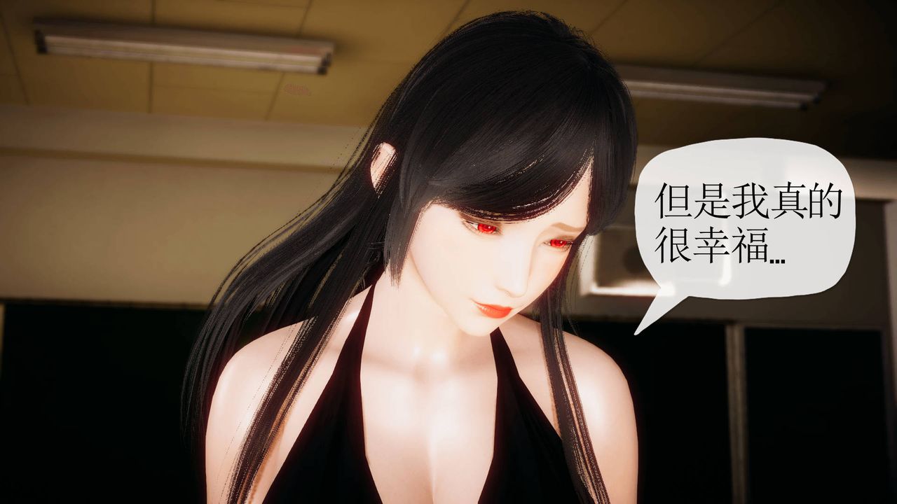 [3D]被同学夺舍的妈妈第04话