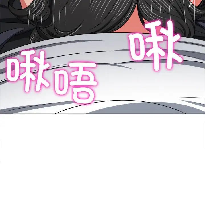 难缠小恶女第204话