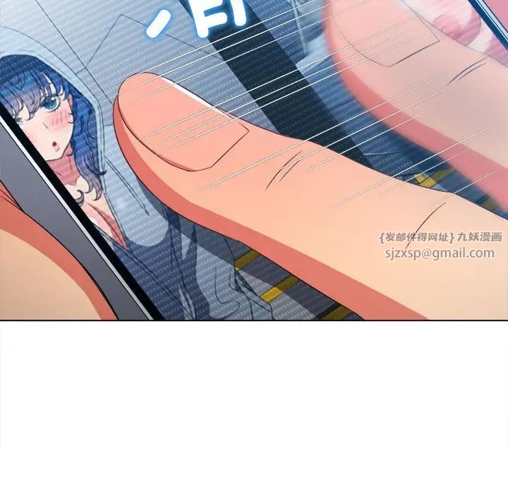 《难缠小恶女》第204话