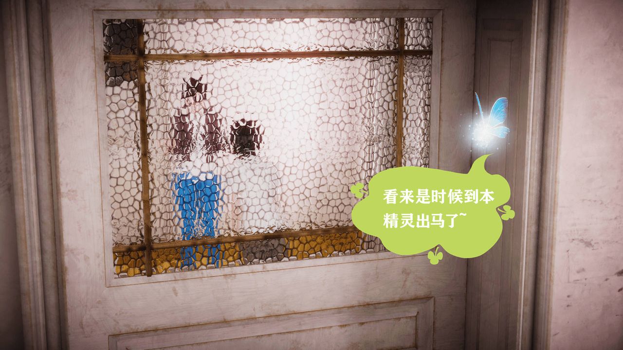 [3D]被同学夺舍的妈妈第05话