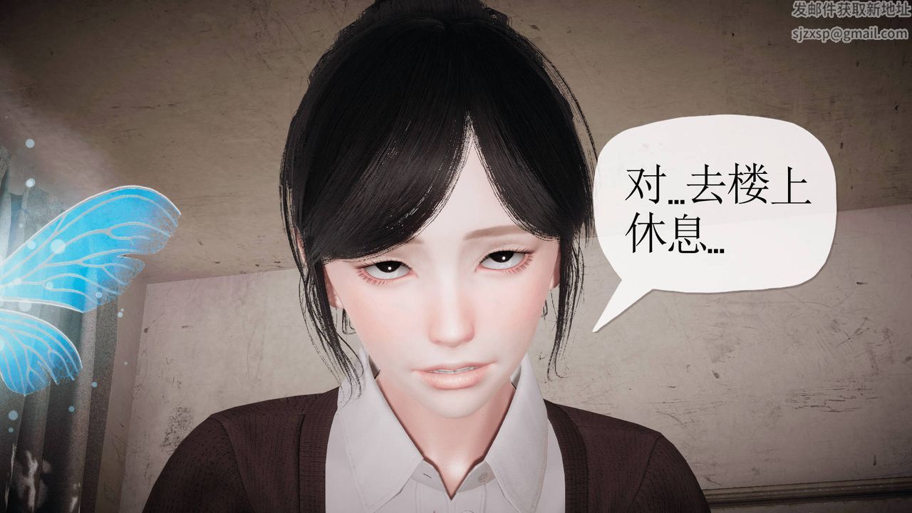[3D]被同学夺舍的妈妈第05话