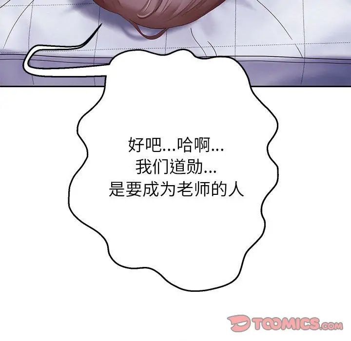 重生之长枪无敌第6话