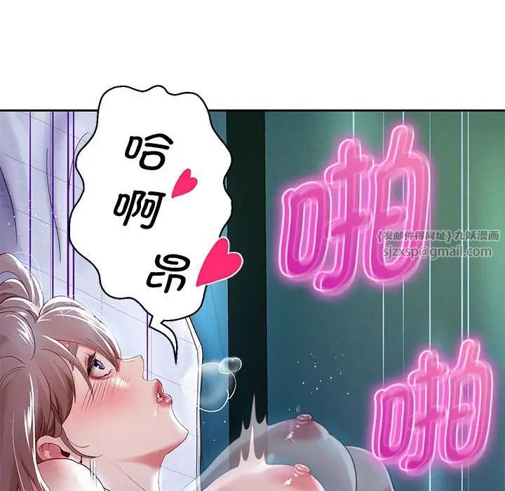 重生之长枪无敌第6话