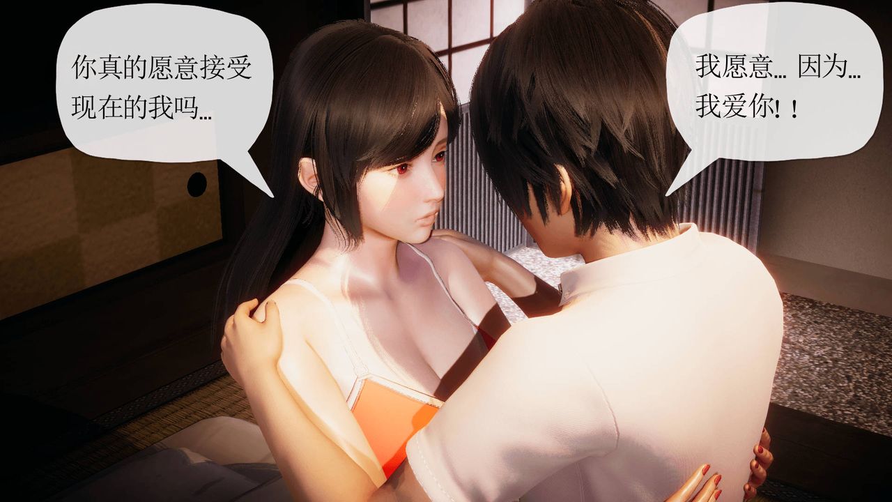 [3D]被同学夺舍的妈妈第05话