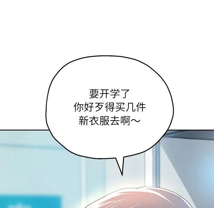 重生之长枪无敌第6话