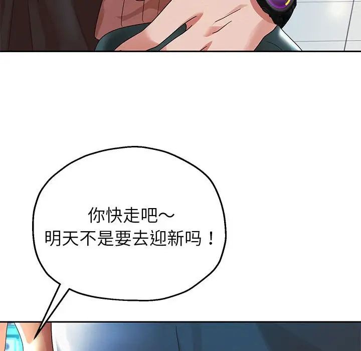 重生之长枪无敌第6话