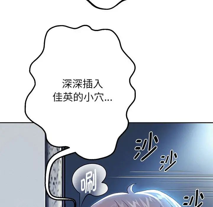 重生之长枪无敌第6话