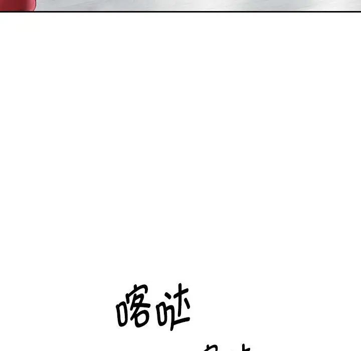 重生之长枪无敌第6话