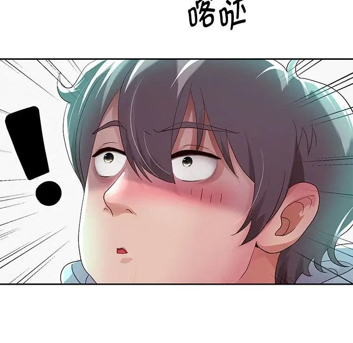 重生之长枪无敌第6话