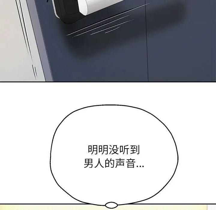 重生之长枪无敌第6话