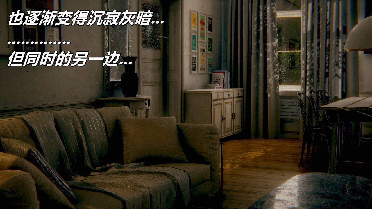 《[3D]被同学夺舍的妈妈》第07话