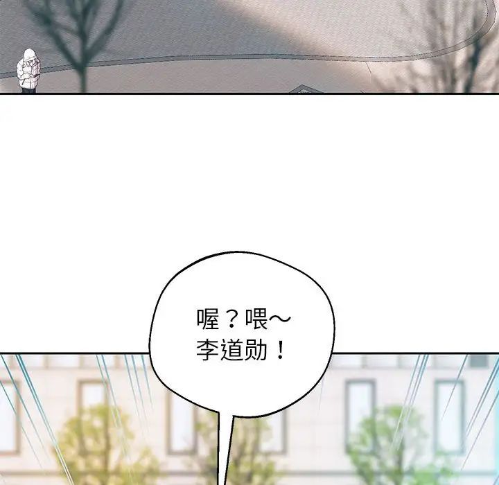 重生之长枪无敌第6话