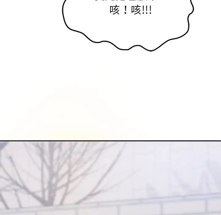 重生之长枪无敌第6话