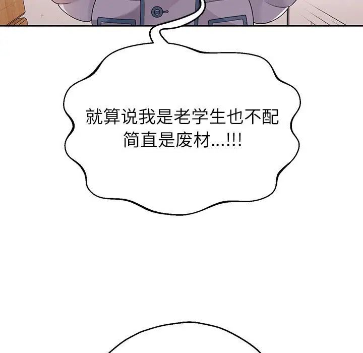 重生之长枪无敌第6话
