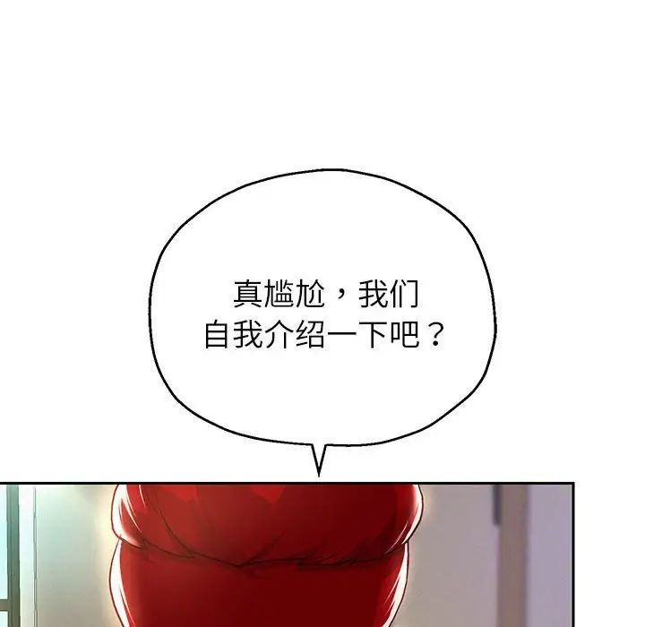 重生之长枪无敌第6话