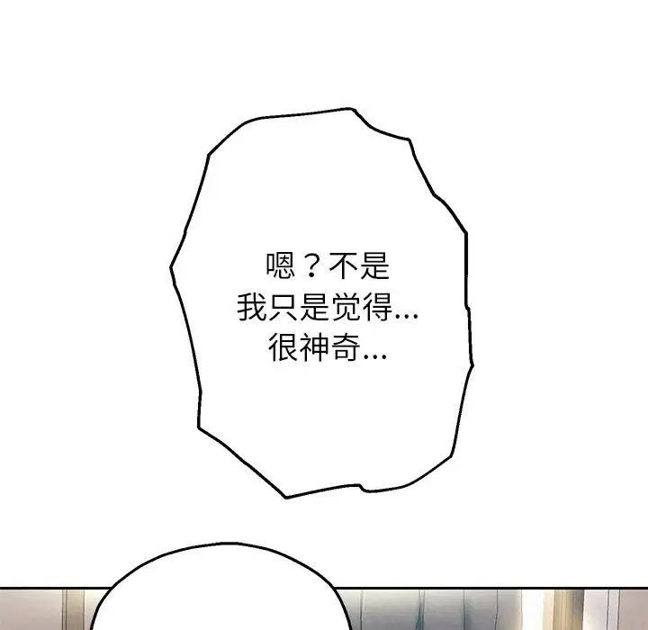 重生之长枪无敌第6话