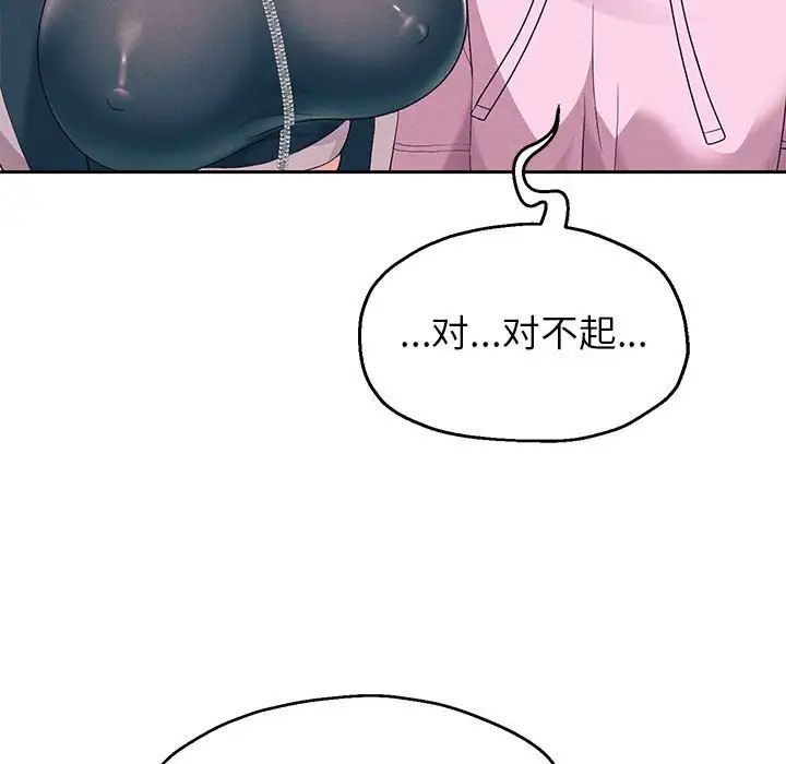 重生之长枪无敌第6话