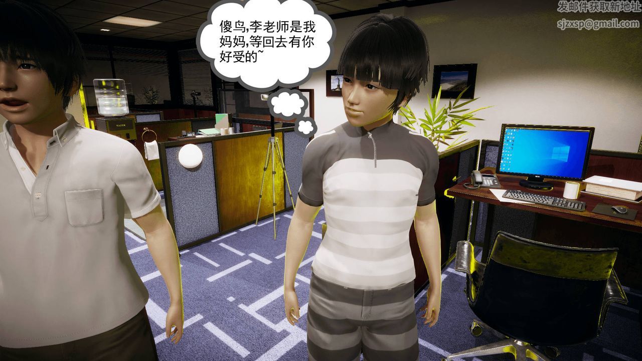 [3D]被同學奪舍的媽媽番外篇01