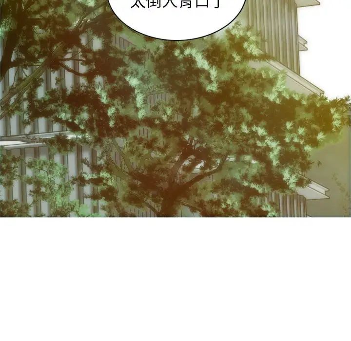不可抗拒的吸引第7话