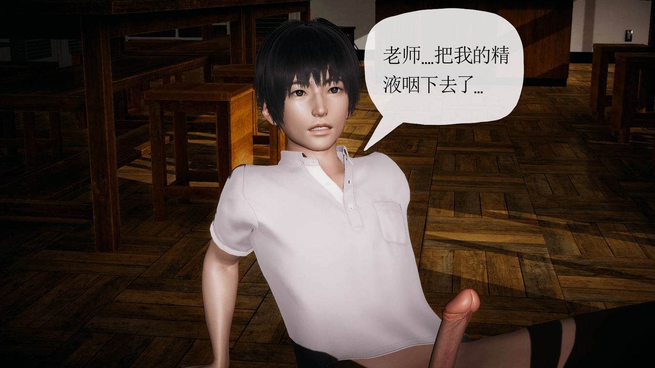 [3D]被同學奪舍的媽媽番外篇01